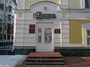 Открылся музей М.М.Бахтина в Орле