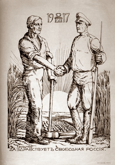 Кропоткина пригласили в члены-учредители «Народного дела»