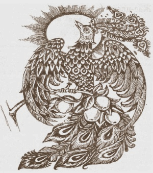 Мы сошлись с тобой недаром...