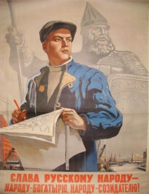 О собрании сотрудников Института Философии АН СССР