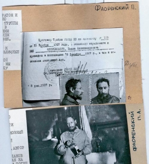 Наш этап остановился в доме заключения