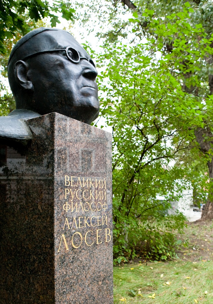 В Москве открыт памятник А. Ф. Лосеву