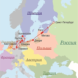 Маршрут поездок Петра I в 1716 г.
