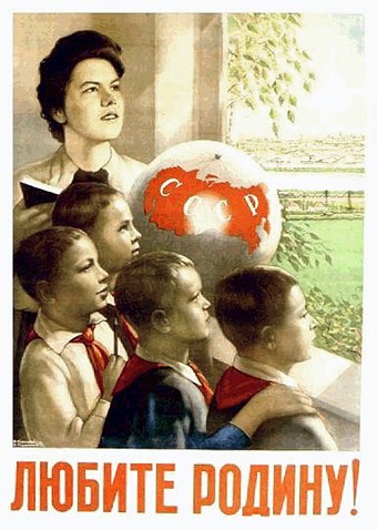 В селе Радищево