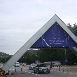 XXII Всемирный Философский Конгресс