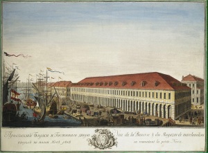 Посещали лекции по логике, метафизике и нравственной философии славного профессора философии господина Фроммапа