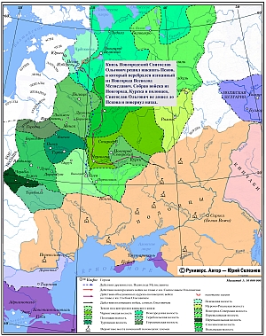Усобица Всеволода Мстиславича и Святослава Ольговича в 1137 г.