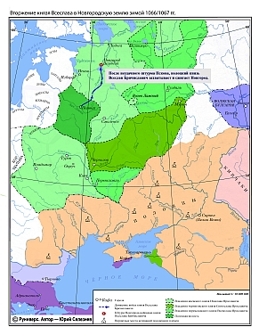 Усобица Всеслава Брячиславича и Мстислава Изяславича зимой 1066 - 1067 гг.