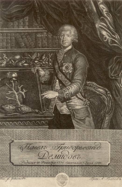 А любя науки и почитая просвещение первым основанием благосостояния государства, сильнейшее мое желание всегда было споспешествовать распространению оных