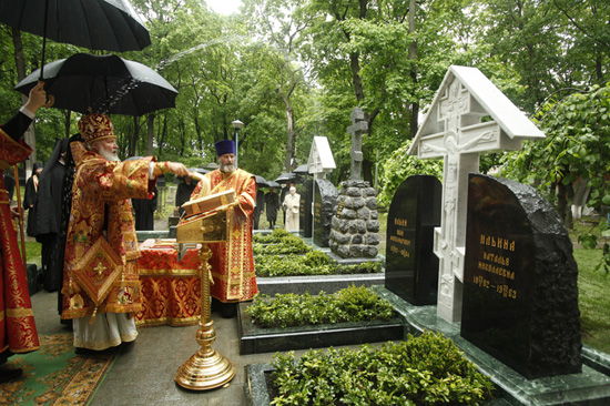 Открытие мемориала генералам А.И. Деникину, В.О. Каппелю и философу И.А. Ильину в Донском монастыре