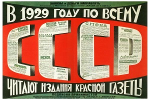 Заседание Правления Института философии Комакадемии