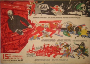 Заседание дирекции Института философии Комакадемии