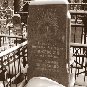 Смерть А. Л. Чижевского