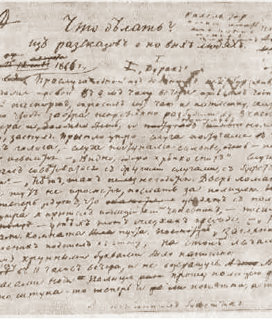 Поутру 11 июля 1856 года прислуга одной из больших петербургских гостиниц у станции московской железной дороги была в недоумении, отчасти даже в тревоге