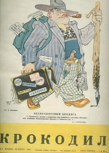 Могучим духовным оружием в этой борьбе является марксистско-ленинская теория, всегда разоблачавшая как национализм, шовинизм, так и национальный нигилизм, буржуазный космополитизм