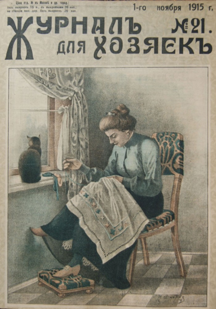 Постараюсь поделиться с Вами моими воспоминаниями о Владимире Сергеевиче