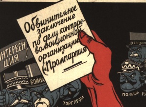 Флоренский и Брянцев говорят о Германии, о политике Гитлера