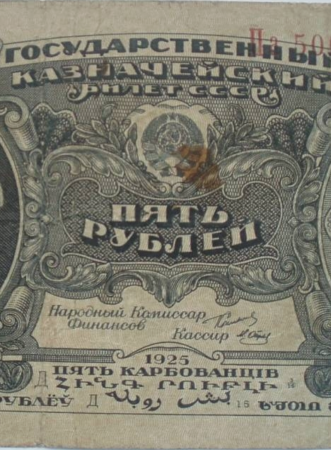 В целях поощрения научной деятельности в направлении, наиболее близком идеям В. И. Ленина