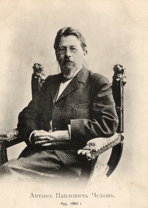 Добавлено вновь лишь об отношении Чехова к русской интеллигенции