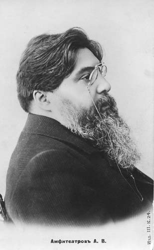 Любопытная штука письмо Антоновича. Собака ужасная и бурсак лютый