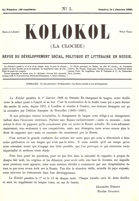 Выходит последний номер «Колокола»