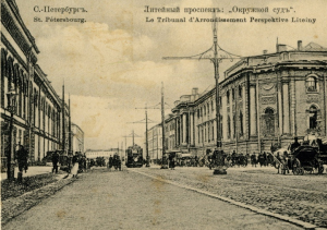 В комиссии уничтожены посредством разрывания на части вырезки из книги Розанова "Русская церковь"