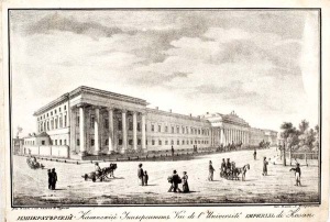 Состоялось повторное определение архимандрита Гавриила на должность преподавателя богословских наук в Казанском университете