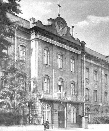 Первое собрание членов-учредителей Философского общества