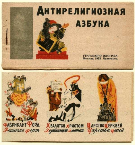 Совещание бригадиров научно-тематических бригад Института философии Комакадемии