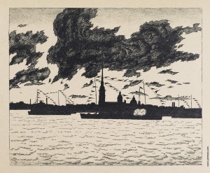 Закрытие Философского общества при С.-Петербургском университете