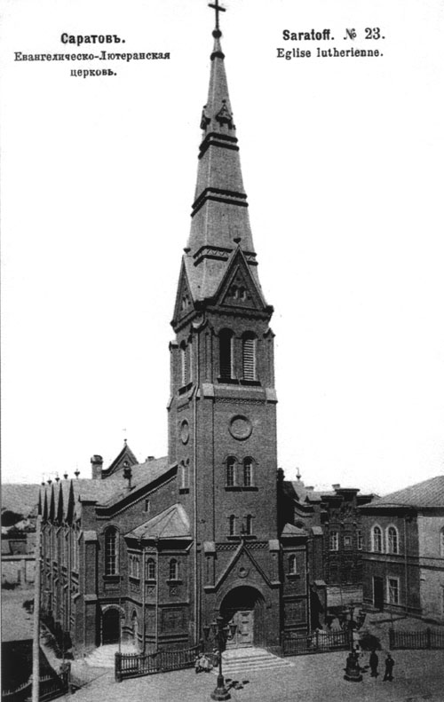 Георгий Федотов выбирает Германию