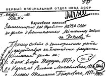 Обращение о снятии с учета