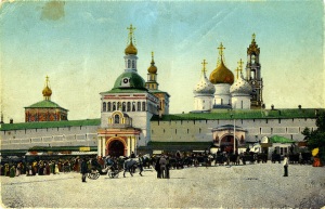 Требование студентов МДА о возвращении конфискованных после ревизии книг Добролюбова, Лескова, Михайловского и др.