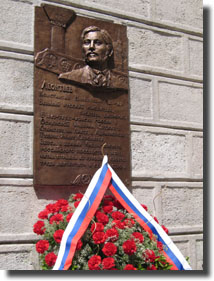 Открытие в Стамбуле памятной доски К.Н.Леонтьеву