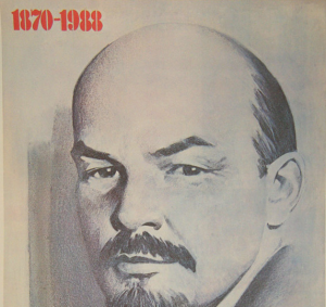 Институт философии и права УрО РАН