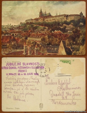 Протокол евразийцев