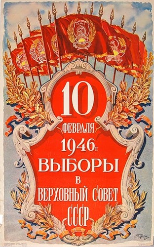 Голосовать за того, кто вместе с Лениным создал советское государство, обеспечил построение социализма в нашей стране