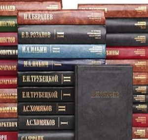 Постановление Политбюро ЦК КПСС и записка А.Н. Яковлева об издании серии «Из истории отечественной философской мысли»