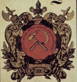 Социализм развивался правильно, пока во главе его были социал-аристократы, т. е. прирожденные капиталисты, организаторы трудового общества