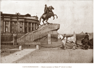 Получено согласие властей на издание журнала «Новый путь»