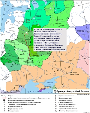 Окончание усобицы Мономашичей с полоцкими князьями в 1129 г.