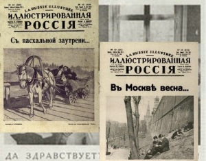 Статья Мережковского «Встречи с Муссолини»