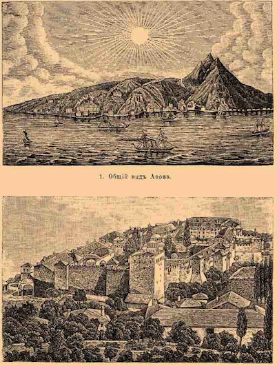 Мы просим и молим Святейший Синод войти в положение всей братии нашей, силою удаленной с Афона, и рассмотреть следующие исповедуемые нами положения о Имени Божием Иисус