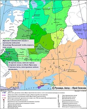  	Усобица Владимира Мономаха и Ярослава Святополчича в 1123 г.