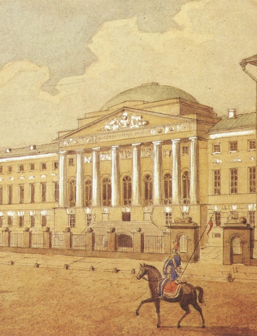 О духе философии Греческой и Римской