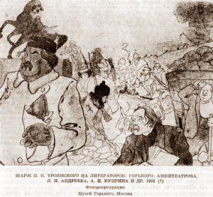 Публичная лекция "Вредная раса: (Борьба с династиями)"