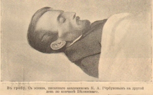 Белинский умер от чахотки