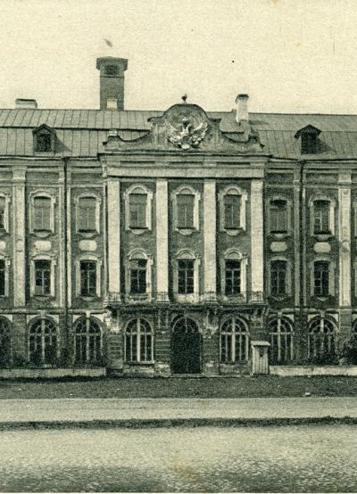 Приказ директора Лениградского Государственного Университета №80