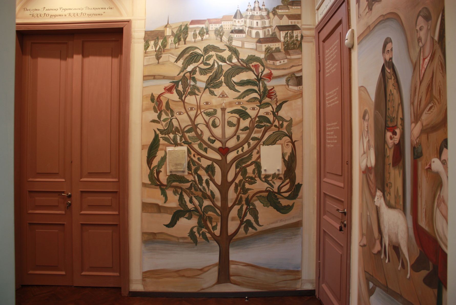 В Харьковском Литературном музее открылась постоянная экспозиция «Григорій Сковорода: мандрівка за щастям» (путешествие за счастьем) 