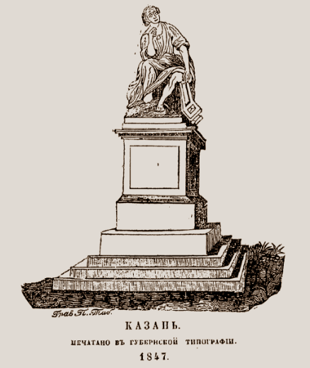 Один Державин, воспарив духом в небо богомыслия, изучил там язык Серафимов, неумолчно воспевающих Бога и Его вечное Царство